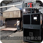 南京浦口節能導熱油爐優選瑯特燃氣模溫機