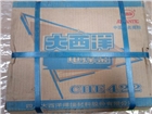大西洋CHE422焊條3.2