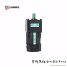 成鋼STS電機