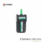 成鋼阻尼電機