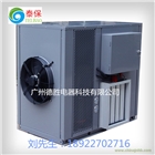 柑普茶空氣能烘干機，柑普茶熱泵烘干機