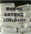 大慶石化聚乙烯DMDA5210 63級管材