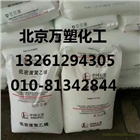 中沙聚乙烯管材PN049-030-122規格型號
