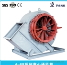 4-68離心風(fēng)機(jī)