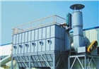 高溫脈沖袋式除塵器生產廠家