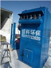 廠家供應 MC單機除塵器