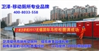 蘇州木瀆古鎮環保旅游廁所租賃丨周莊古鎮生態景區衛生間租賃