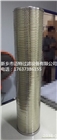 纖維素濾芯SH006液壓油濾芯 邁特過濾  濾芯