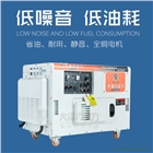10kw風(fēng)冷柴油發(fā)電機價格