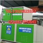 天津汽修廠漆霧處理一體機(jī)環(huán)保設(shè)備廠家直供