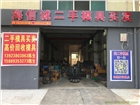長安銷售二手模胚 大嶺山銷售二手模胚 黃江銷售二手模胚