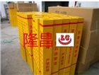 【鐵路標】鐵路標 公路標 里程標樁 批發價格-隆昌