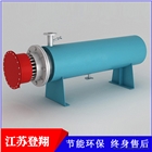 供應空氣加熱器管道式流體水電加熱器高溫800度空氣加熱