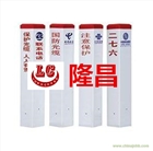 【玻璃鋼電纜標志樁】廠家直銷玻璃鋼電纜標志樁-隆昌