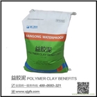 建工牌高分子防水益膠泥