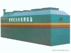 屠宰場污水處理設(shè)備