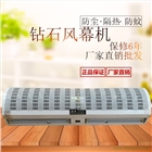 風幕機,空氣幕,風簾機廠家地址