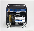 250A柴油發(fā)電電焊機