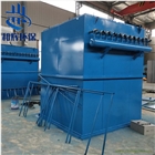 廠家直銷工業(yè)粉塵脈沖布袋除塵器 鍋爐脫硫除塵器 工業(yè)濾袋除塵