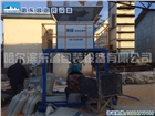 黑龍江稱重軟件定量顆粒包裝秤