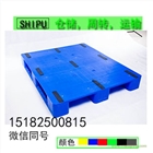 貴州貴陽塑料托盤廠家