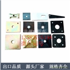 對拉螺桿螺母墊片腳手架止水板模板配件擋片方盤墊塊熱鍍鋅預(yù)埋件