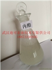 1,3-丙烷磺內(nèi)酯，1120-71-4，內(nèi)酯
