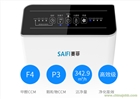 河南鄭州專業除甲醛PM2.5賽菲空氣凈化器