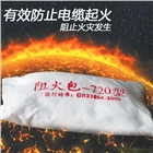 高效品質阻火包