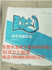 百力士，技術指導填逢砂漿，窗框填縫砂漿，門窗填縫砂漿