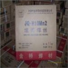 二保焊絲ER50-6天津金橋牌