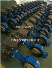 D971X無線電動蝶閥