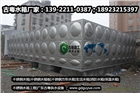 深圳不銹鋼消防水箱廠家