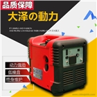 2kw數碼變頻發電機