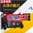 5kw數碼變頻發電機