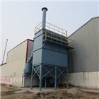 脈沖布袋除塵器A北海脈沖布袋除塵器A脈沖布袋除塵器廠家