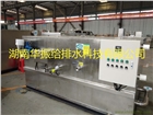 廚房餐飲油水分離器設備