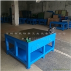 供應廣州鉗工工作臺重型鉗工臺臺虎鉗工臺