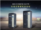 供應(yīng)115kw電機(jī)軟啟動(dòng)柜