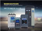 現(xiàn)貨132kw潛水泵啟動(dòng)柜