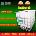 1000L汽車尾氣處理液 汽車環保尿素溶液 唯翔車用尿素