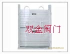 疊梁閘門