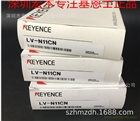 基恩士keyence全系列LV-N11N現貨供應