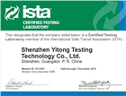 提供小米生態鏈ISTA3E運輸包裝測試