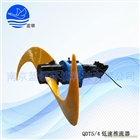 低速推進器 環保設備潛水推流器