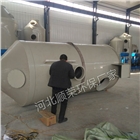 廢氣凈化PP噴淋塔 酸霧廢氣凈化塔 噴淋洗滌塔
