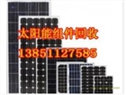 太陽能組件回收13851127585拆卸組件回收價格
