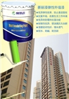 廣西彈性外墻漆批發(fā)廣西彈性外墻漆報(bào)價(jià)賽麗彈性外墻漆