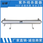 鉆邦110W紫外線殺菌器5噸UV消毒器
