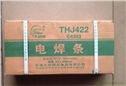 金橋J422電焊條巫山縣代理商